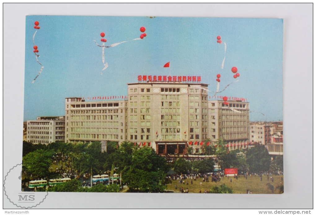 China Postcard - The Chinese Export Commodities Fair Building - China