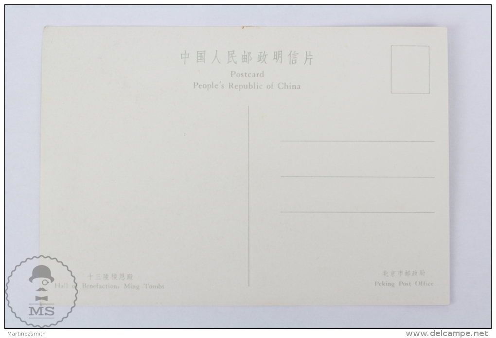China Postcard - Hall Of Benefaction, Ming Tombs - China