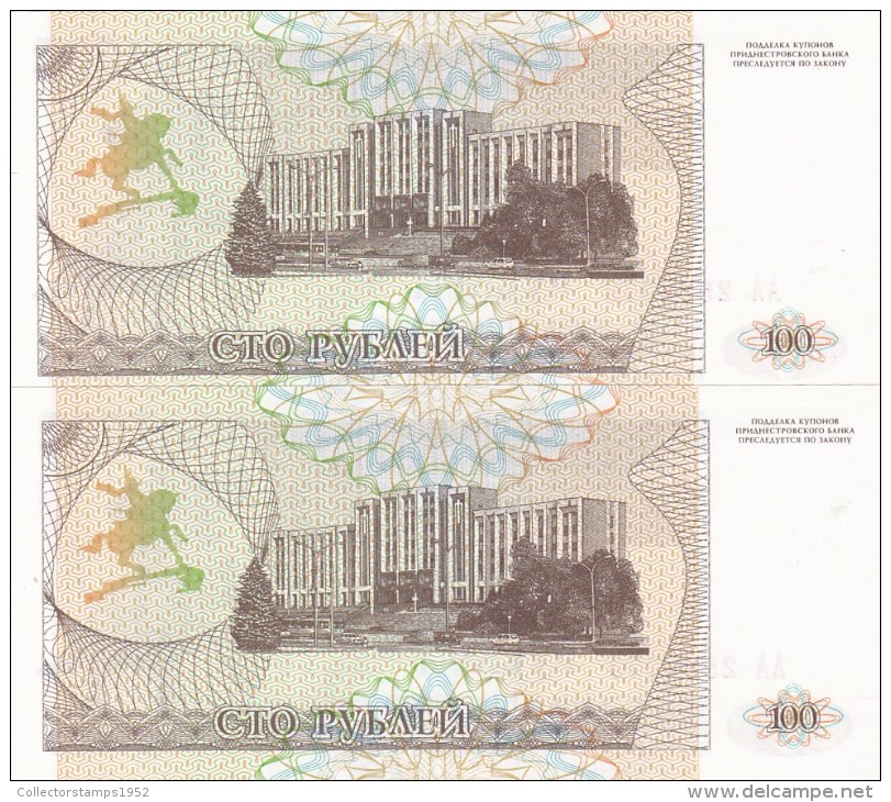 TRANSNISTRIE 100 RUBLEI 1993 UNC 2X SERIE CONSECUTIVE! - Moldova