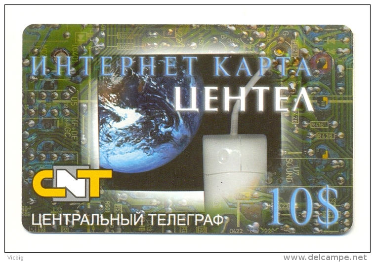 Russia Moscow Centel  Earth 10 $ 31.12.2004 - Russia