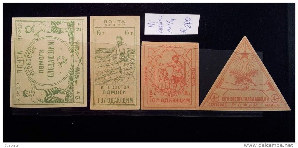 USSR/Russia 1922 Hungerhilfe  MNH ** MI:1 - 4 - Unused Stamps