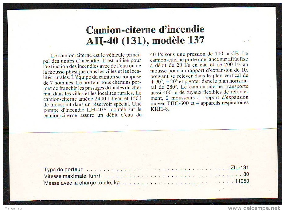 Le Materiel Moderne D` Incendie. - Sonstige & Ohne Zuordnung