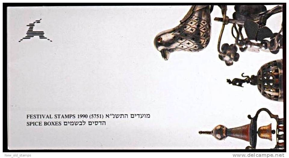 ISRAEL 1990 NEW YEAR / SILVER SPICE BOXES Full BOOKLET CV.$7.50   MNH - Booklets