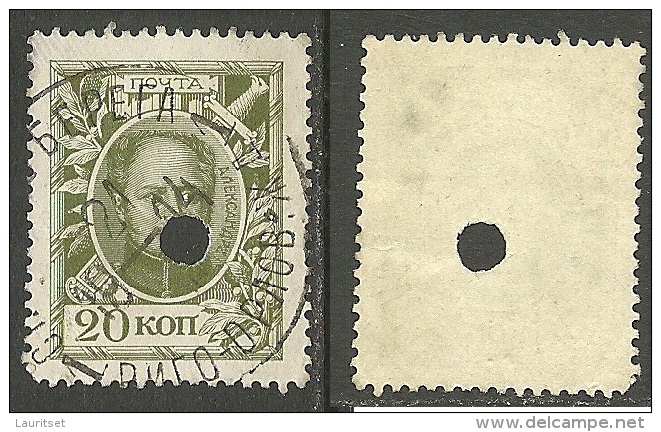 RUSSLAND RUSSIA 1913 Keiser Nikolai Romanov Michel 90 O +  PERFIN Einlochung - Used Stamps