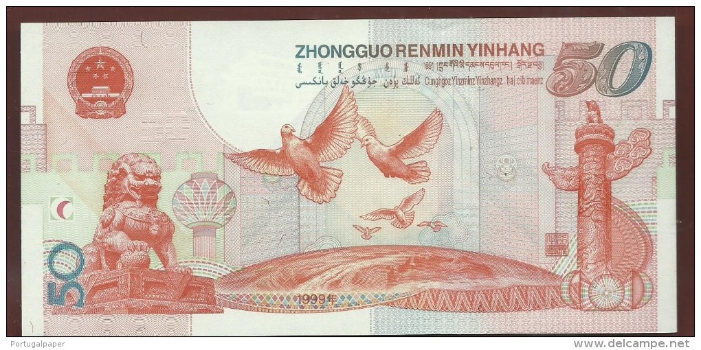 50  YUAN   1999  -  UNC - Chine