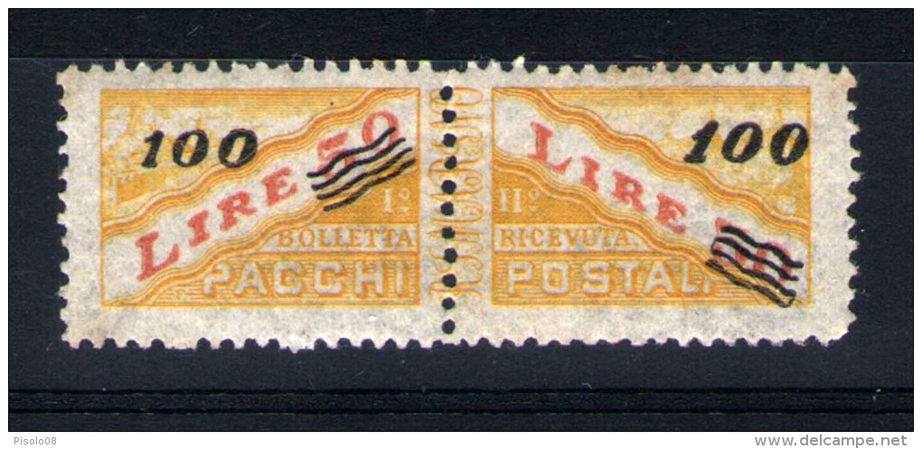 SAN MARINO 1948-50 PACCHI POSTALI 100 Su 50 L. ** MNH - Paquetes Postales