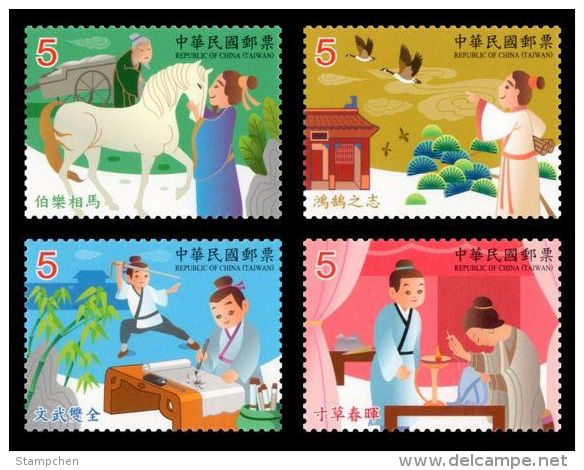 2015 Chinese Idiom Stories Stamps Fairy Tale Horse Swan Bird Pen Sword Candle Needle Costume Fencing - Fencing