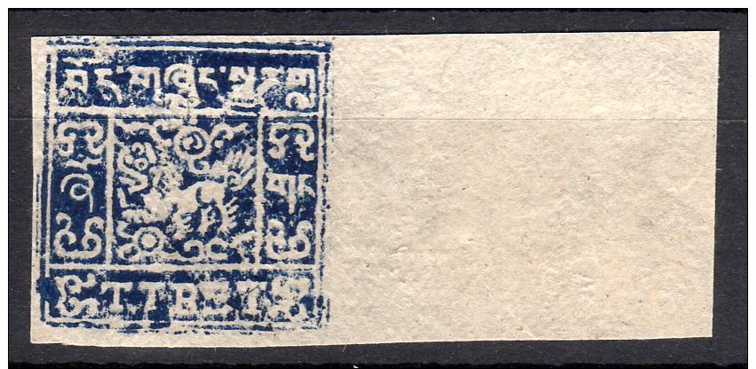 Tibet 2/3 Tr Waterfall No. 134 DEEP INDIGO MNH Margin Cpoy Genuine  (4-111) - Andere-Azië