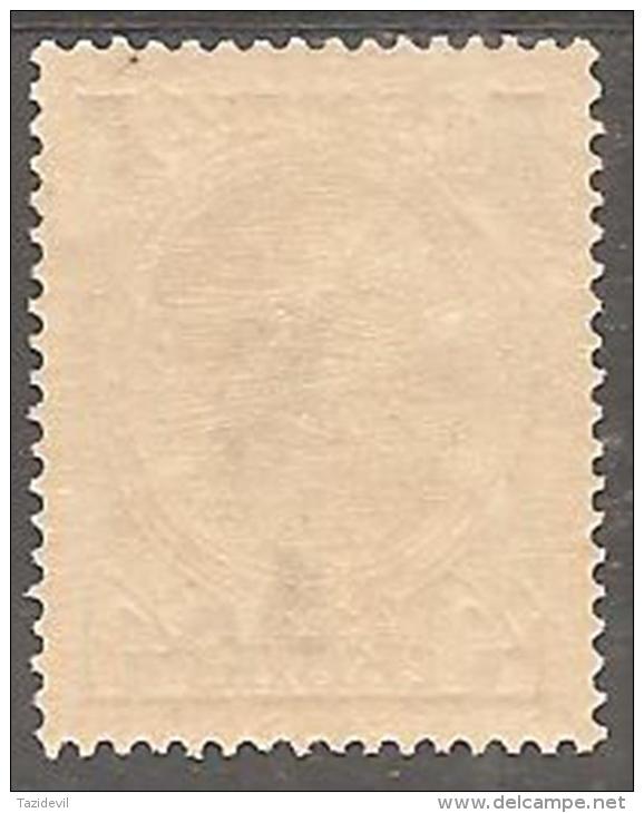 ARMENIA - 1920 5r On 14k Surcharge. Scott 187. Fine And Fresh MNH ** - Arménie