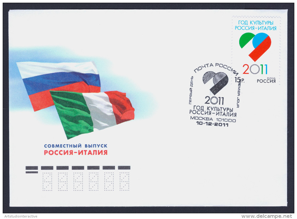 2011 RUSSIA "ANNO CULTURALE ITALIA - RUSSIA" FDC SINGOLO - FDC