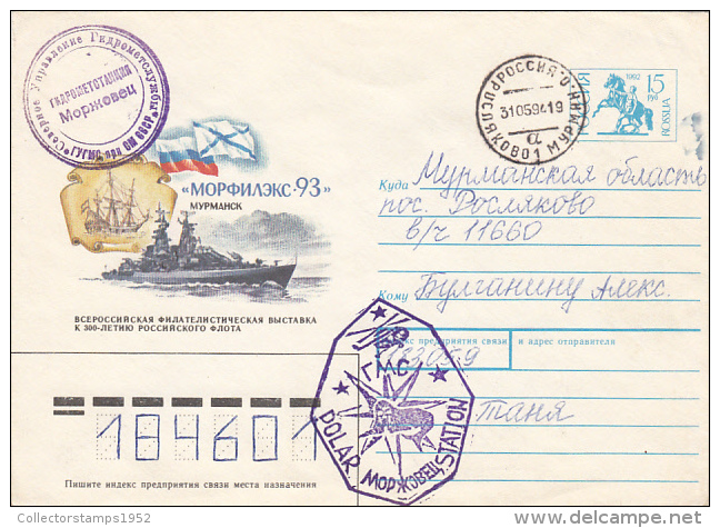 14376- MORZHOVETS ARCTIC STATION, SHIPS, COVER STATIONERY, 1994, RUSSIA - Stations Scientifiques & Stations Dérivantes Arctiques