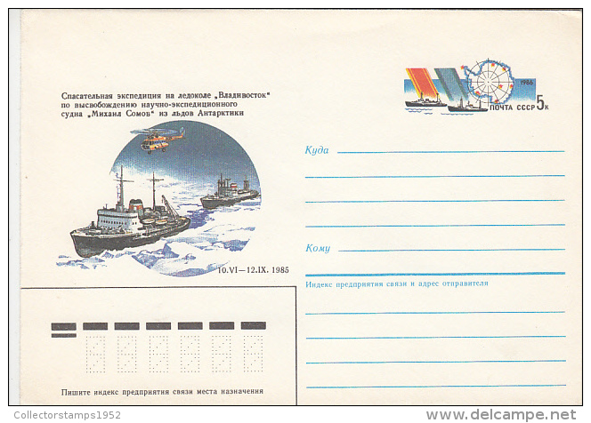 14379- VLADIVOSTOK ICEBREAKER, SHIPS, COVER STATIONERY, 1985, RUSSIA - Poolshepen & Ijsbrekers