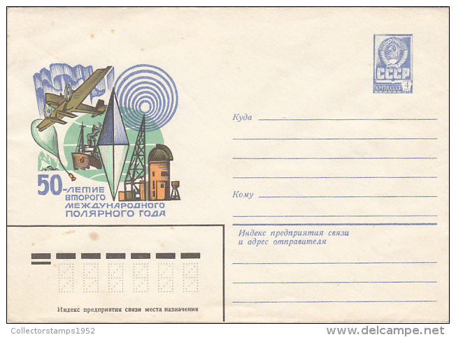14380- INTERNATIONAL POLAR YEAR, PLANE, STATION, BALOON, SHIPS, COVER STATIONERY, 1982, RUSSIA - Année Polaire Internationale