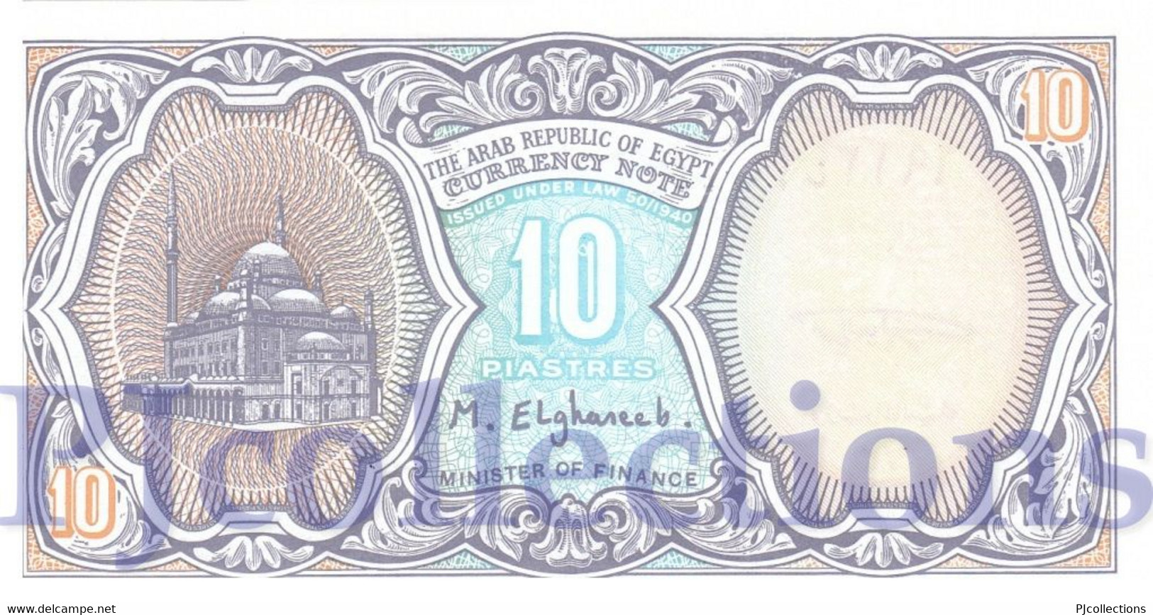 EGYPT 10 PIASTRES 1998 PICK 189a UNC - Egypte