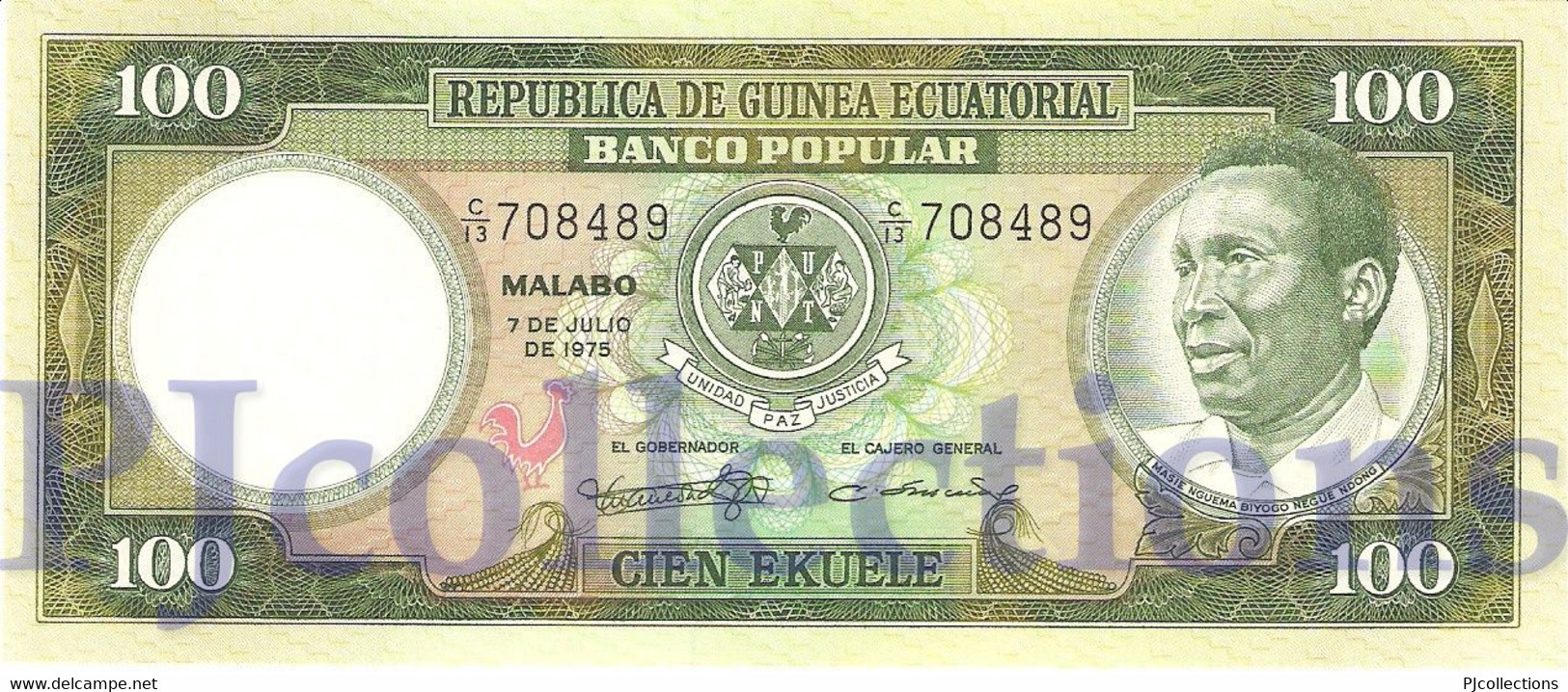 EQUATORIAL GUINEA 100 EKUELE 1975 PICK 11 AUNC - Equatoriaal-Guinea