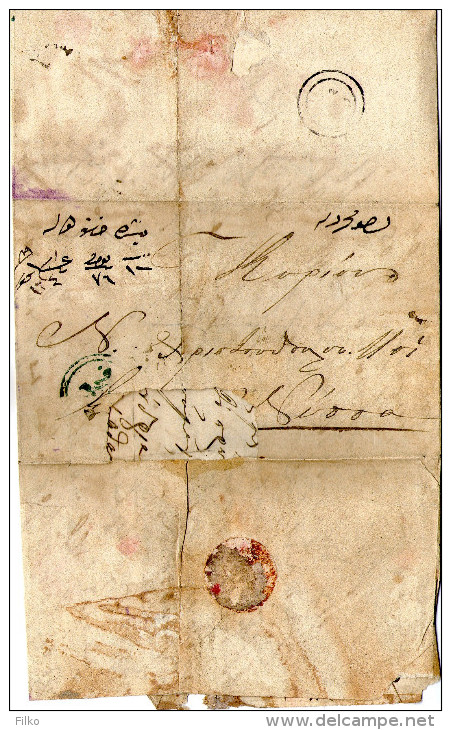 Ottoman Empire,letter,1873,with Contain,Ottoman Cancellation,as Scan - ...-1861 Vorphilatelie