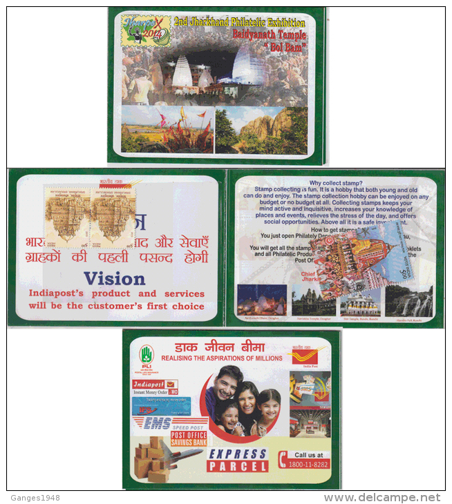 India 2015  Hinduism  Lord Shiva  Baidyanath Temple  Stamp Booklet   # 60717  Inde  Ind - Hindouisme