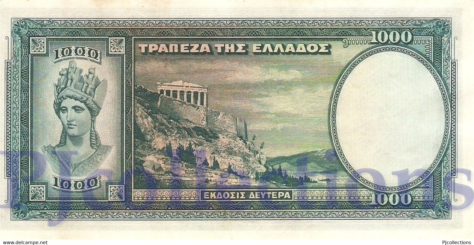 GREECE 1000 DRACHMAES 1939 PICK 110a AU+ - Grèce