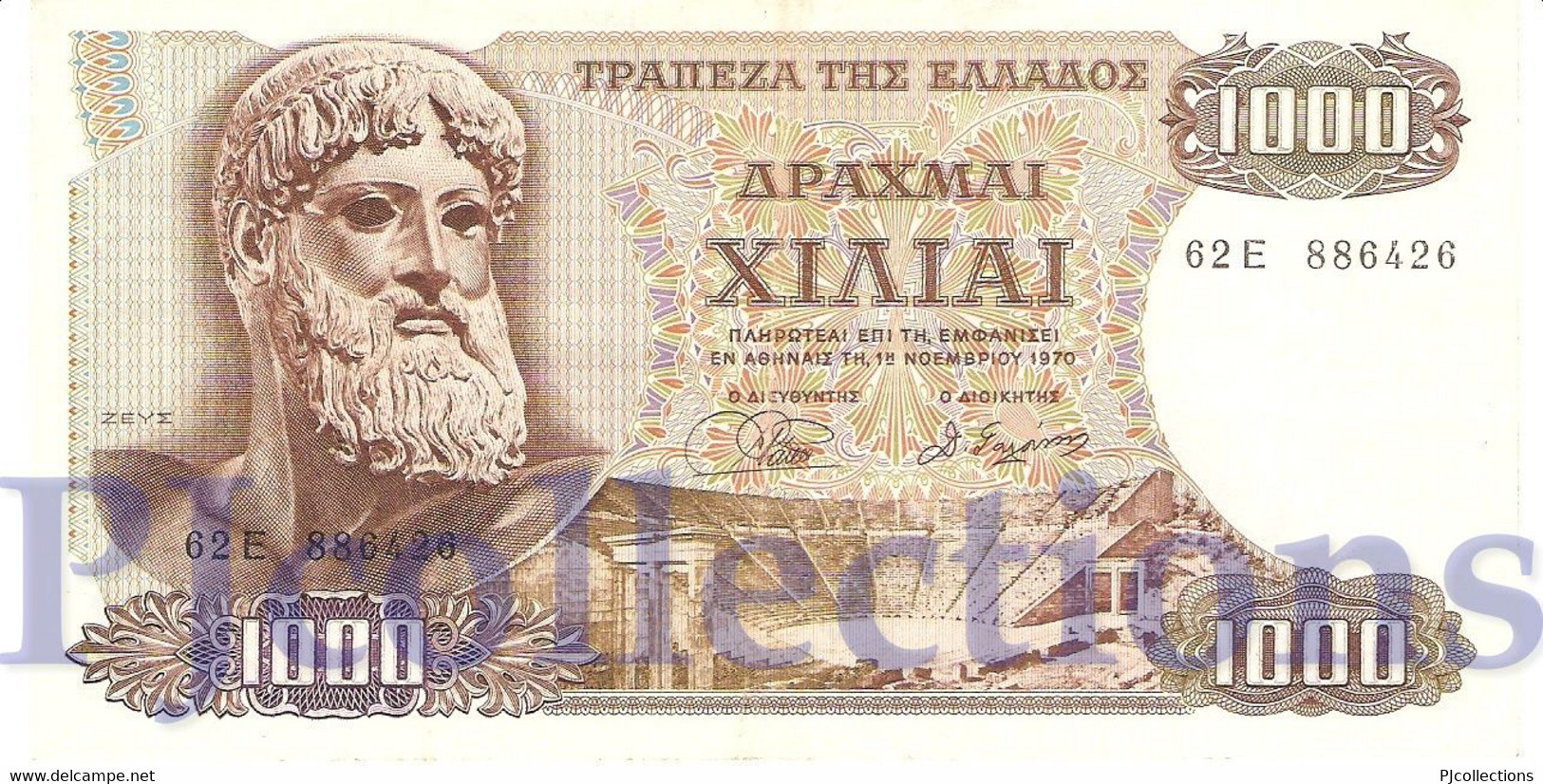 GREECE 1000 DRACHMAES 1970 PICK 198b VF+ - Grèce