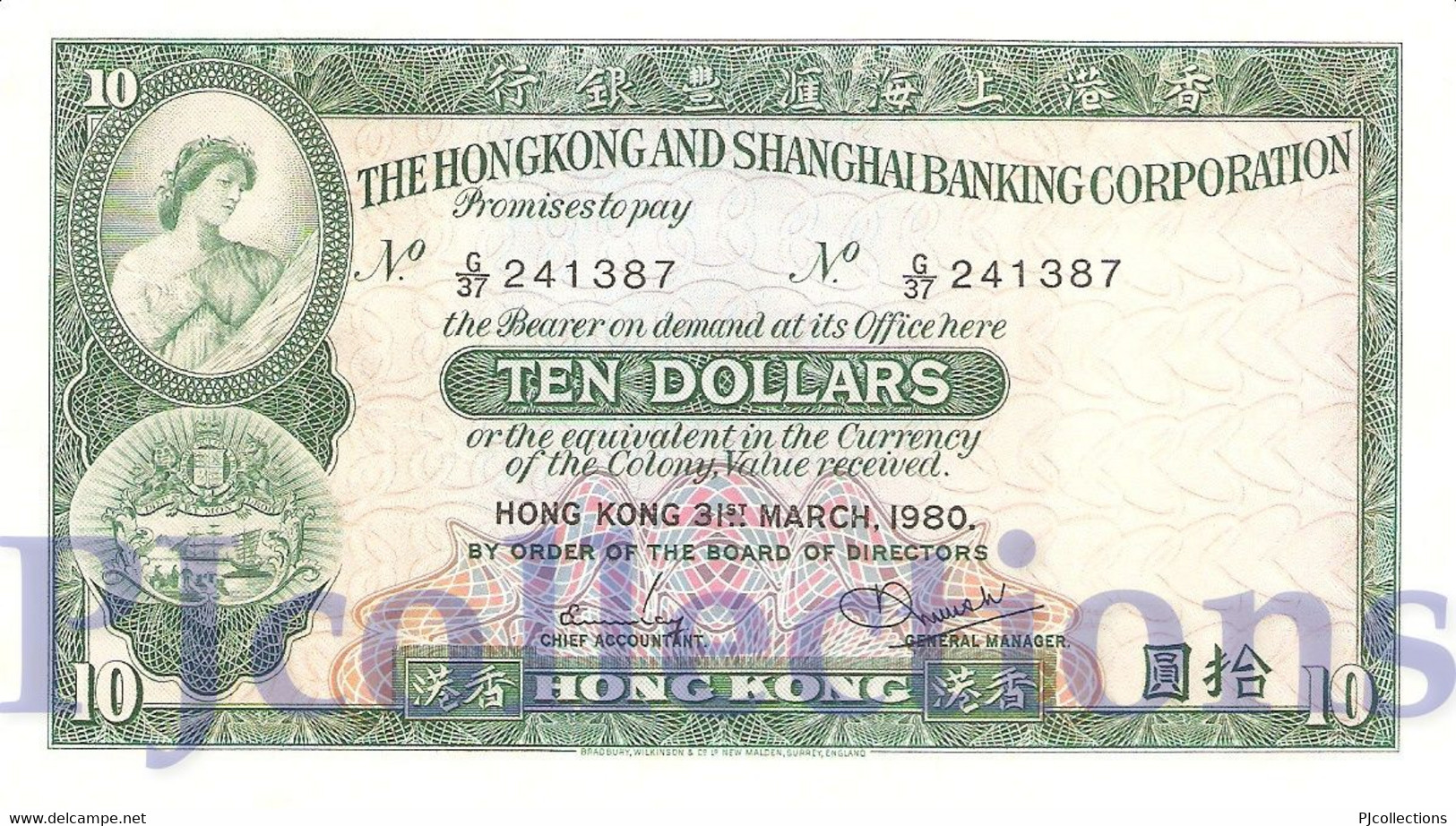 HONG KONG 10 DOLLARS 1980 PICK 182i AUNC - Hongkong