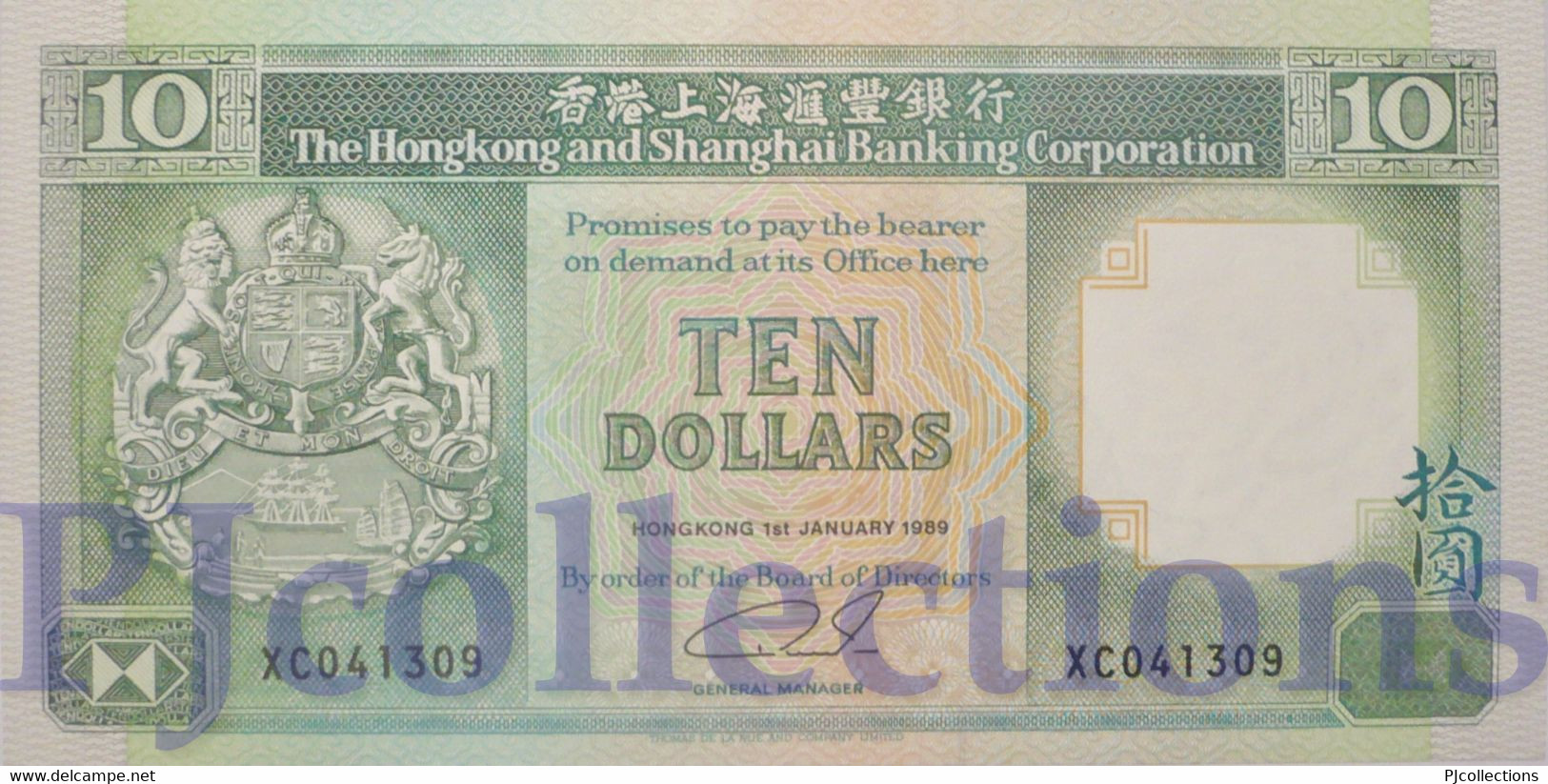 HONG KONG 10 DOLLARS 1989 PICK 191c AUNC - Hongkong