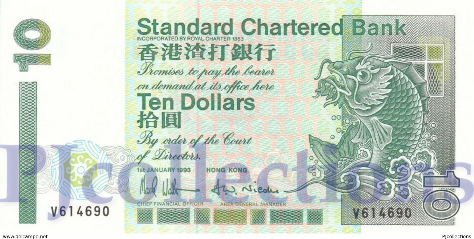 HONG KONG 10 DOLLARS 1993 PICK 284a UNC - Hong Kong