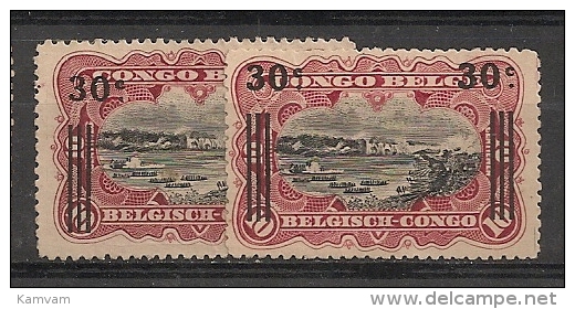 CONGO 89 (*) 2 Formats / 2 Formaten - Unused Stamps
