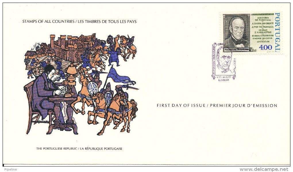 Portugal FDC 19-10-1977 Alexandre Herculano With Cachet - FDC