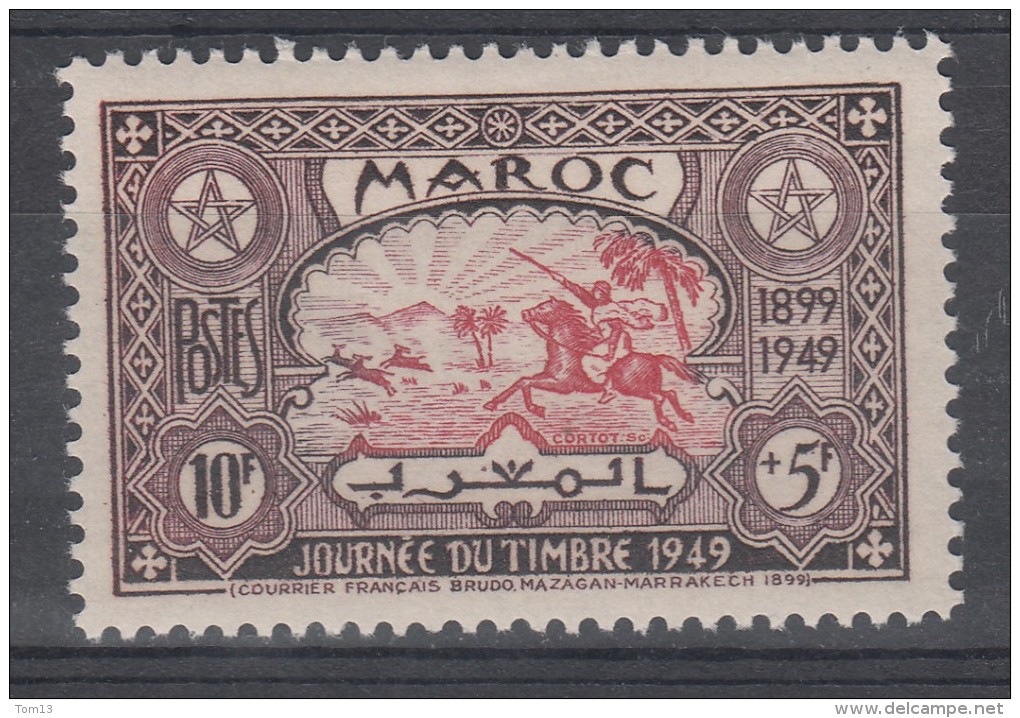 Maroc   N° 275  Neuf ** - Unused Stamps