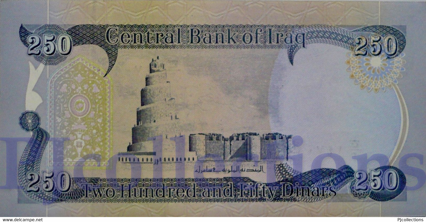 IRAQ 250 DINARS 2003 PICK 91 UNC - Iraq