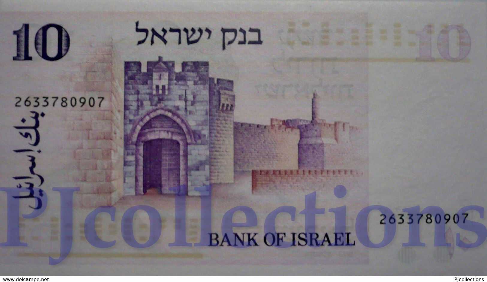 ISRAEL 10 LIROT 1973 PICK 39 UNC - Israel