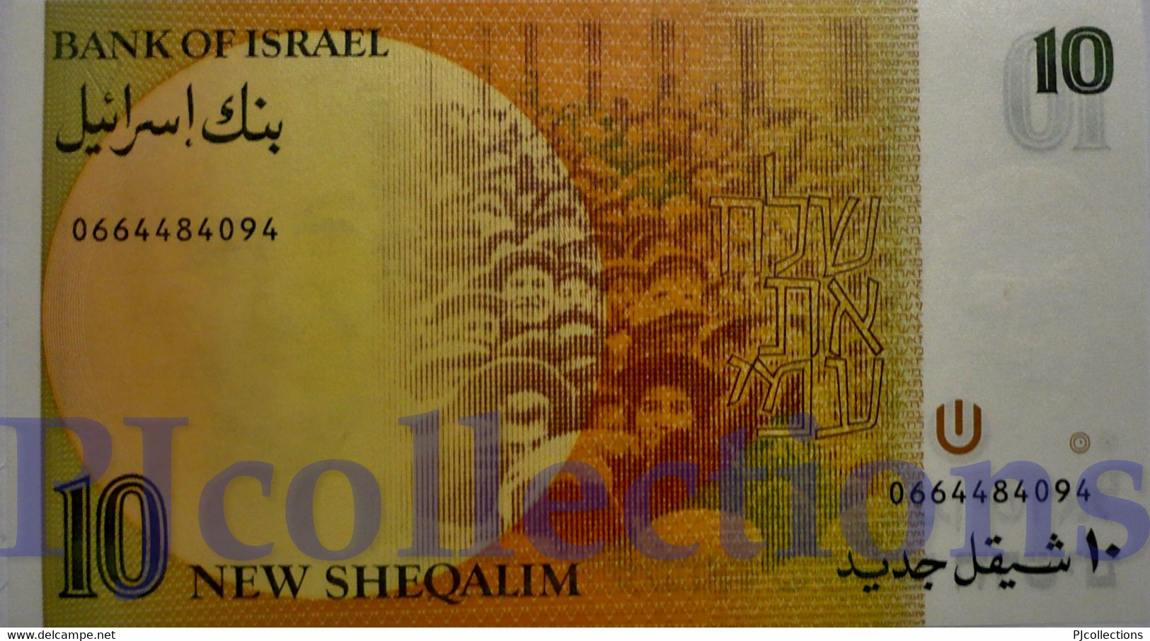 ISRAEL 10 NEW SHEQUALIM 1987 PICK 53b UNC - Israel