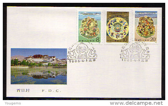 China 1985  J116 20th Anniv. Of Tibet Founding FDC - 1980-1989