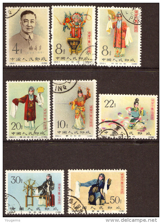 China 1962 C94  Stage Art Of Mei Lanfang Complete Set VFU - Oblitérés