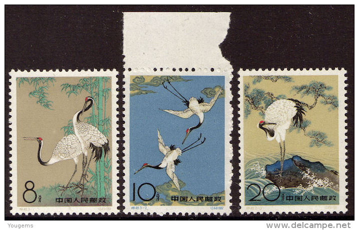 PRC China 1962   S48 Red-Crowned Cranes Compleste Set MNH - Unused Stamps