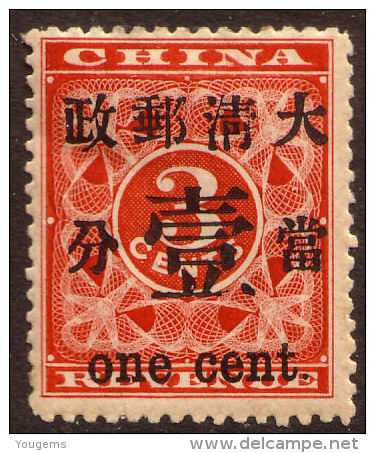 China 1897  Red Revenue 1c On 3c Showing Extra "." Varity MH - Gebruikt