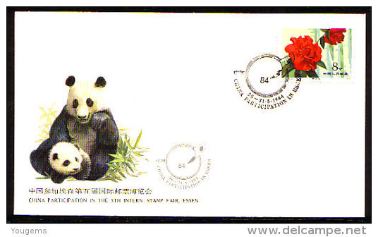 China  1979 T37  China Participation In Stamp Fair Of Essen - ...-1979