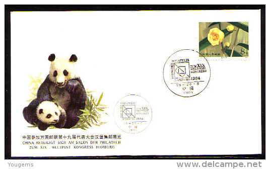 China  1979 T37  China Participation In Stamp Fair Of Hamburg - ...-1979