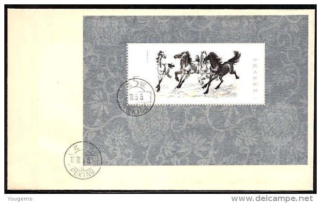 China 1978 T28M  Galloping Horses M/s Used On Cover - ...-1979