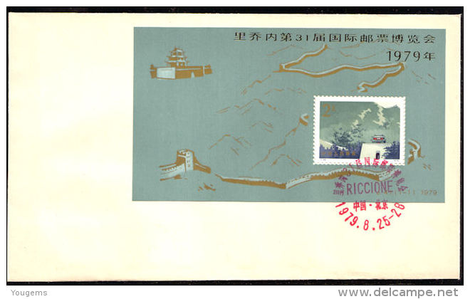 China  1979 J41M  Riccione M/s Used On Cover - ...-1979