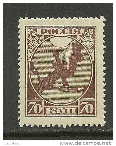 RUSSLAND RUSSIA 1918 Michel 150 Oktoberrevolution MNH - Unused Stamps