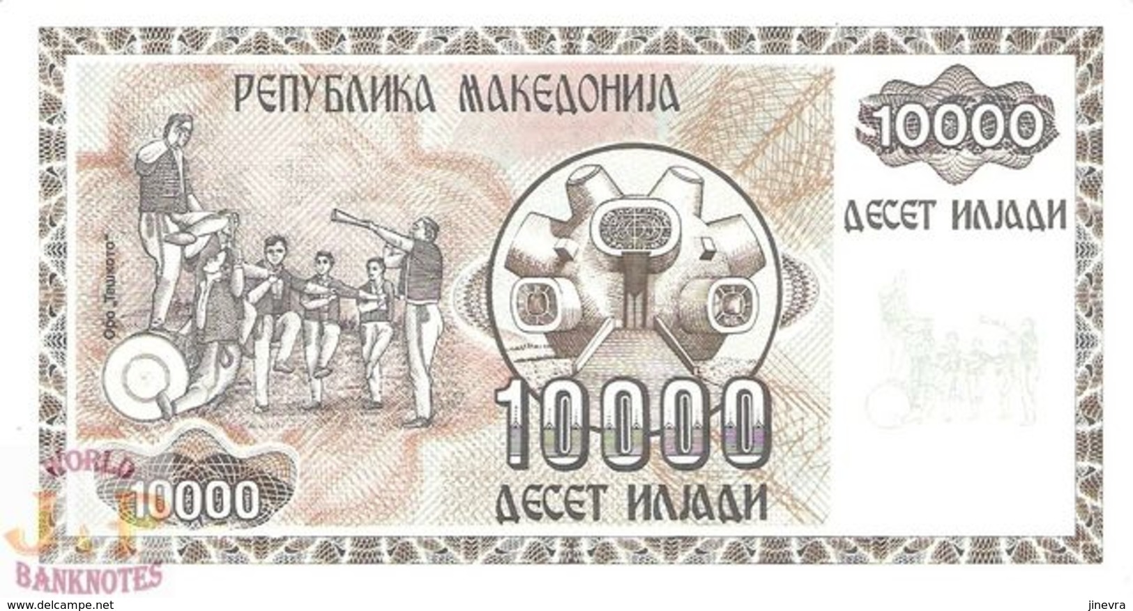 MACEDONIA 10000 DENAR 1992 PICK 8A UNC - North Macedonia