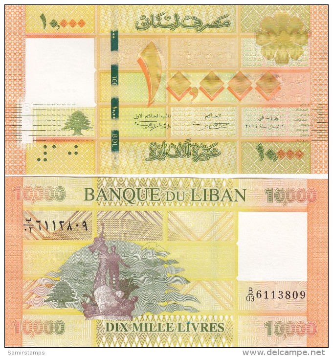 Lebanon-Liban New Issued 10.000 LL Banknote Dated 2014- Uncircu.Perfect,scan Recto/Verso- Serial No May Be Diff.-SKRILL - Libanon