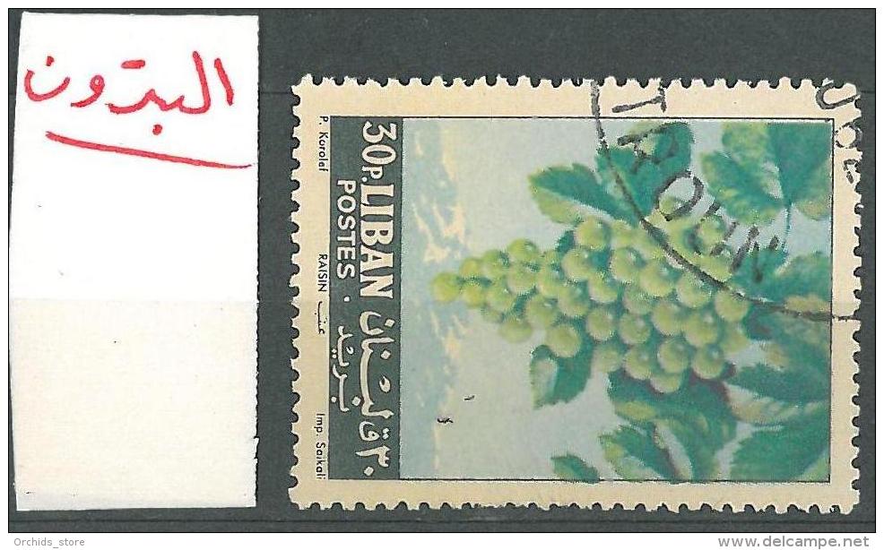 YA13 Lebanon RARE Postmark: 1962 " BTAROUN " Circular - 30p Fruit Stamp - Lebanon