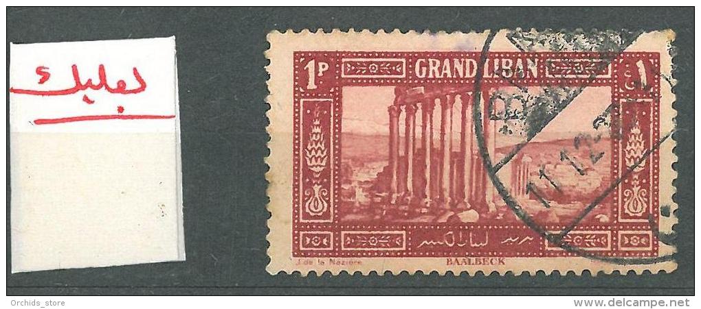 YA13 Lebanon RARE Postmark: 1927 " BAALBECK " GLC Type - Very Nice On 1p Baalbeck Grand Liban Stamp - Lebanon