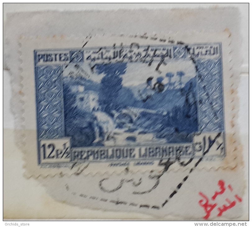 YA13 Lebanon RARE Postmark: 1946 " MAJDEL EL MAOUCHE " Hexagonal Type - On Piece W/ 12p50 Paysage Libanais Stamp - Lebanon