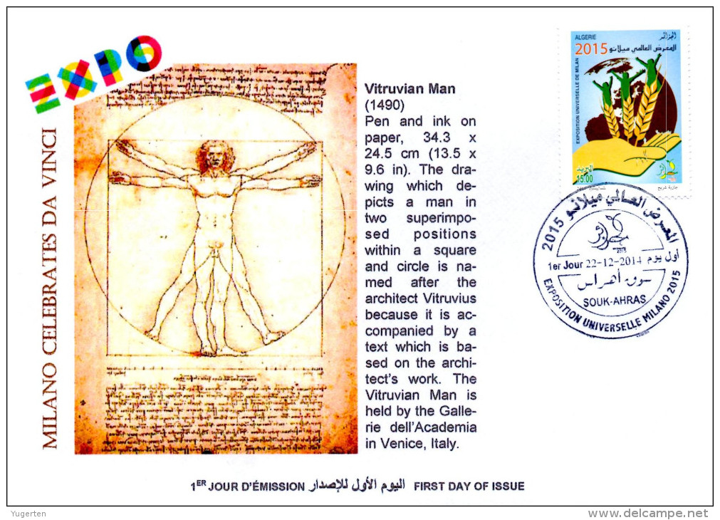 DZ 2014 FDC World Expo Milan 2015 Celebrates Da Vinci De Vinci Italia Italy Vitruvian Man - 2015 – Milan (Italie)