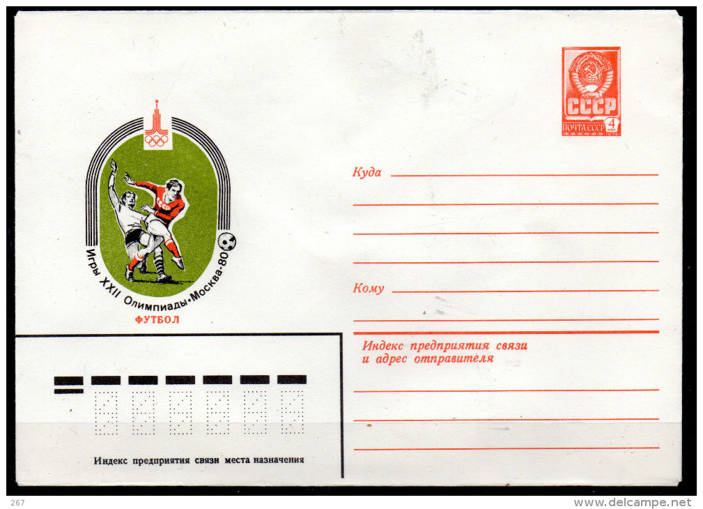 URSS Entier  Jo 1980 Football Soccer Fussball - Lettres & Documents