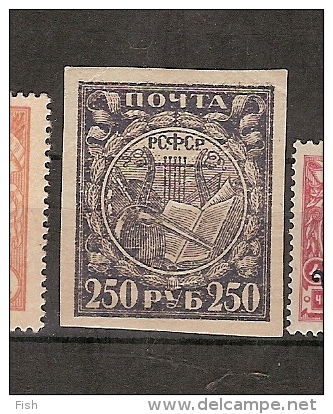 Russia * (D28) - Unused Stamps
