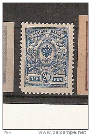 Russia * (D35) - Unused Stamps